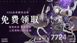 群英風(fēng)華錄神獸玩法有哪些技巧