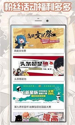 喵小梓漫畫3