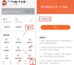 番茄免費(fèi)小說如何下載小說