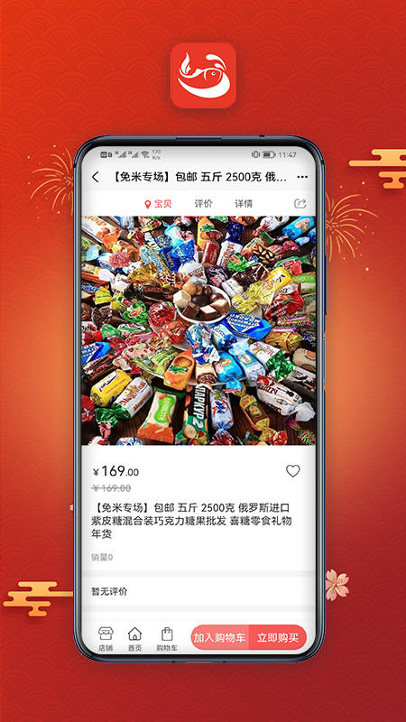 北宙免費1