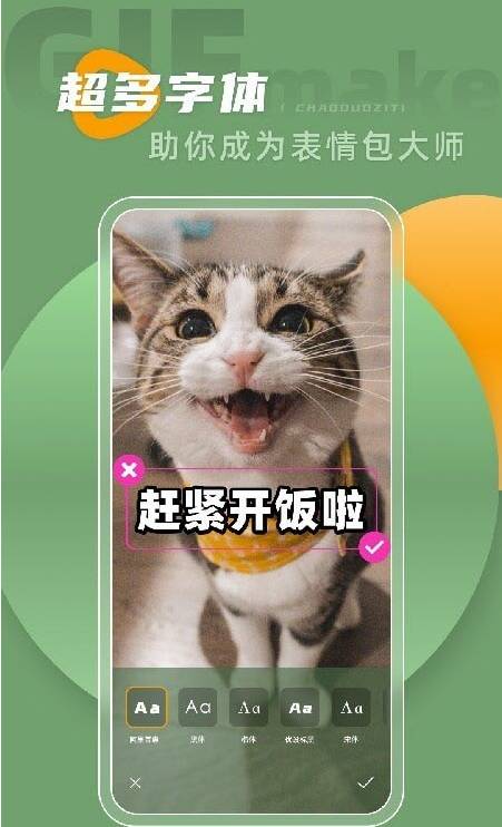 動圖轉(zhuǎn)live最新安卓1
