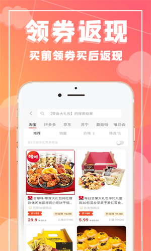極惠省1