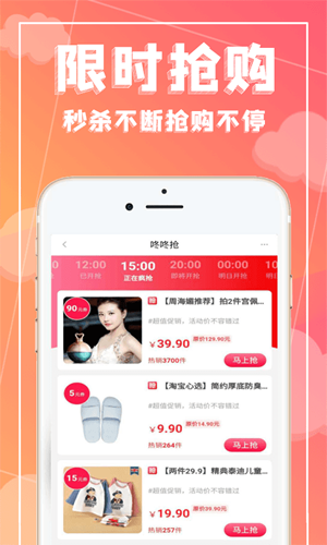 極惠省2