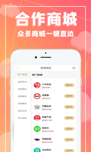 極惠省4