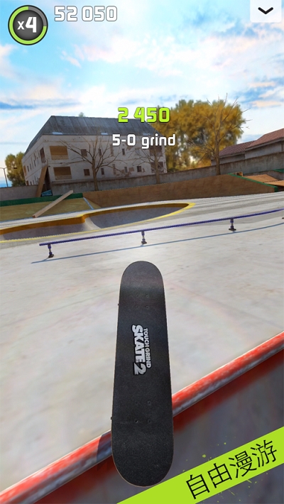TouchgrindSkate2安卓版1
