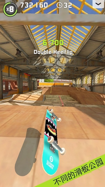 TouchgrindSkate2安卓版2