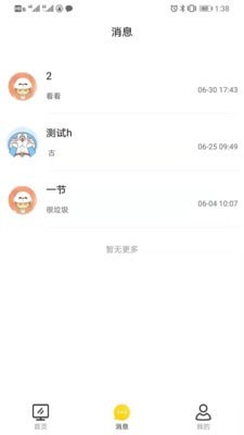 圖特設(shè)計(jì)服務(wù)2
