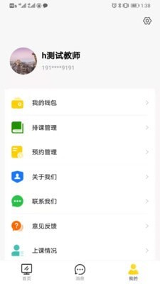 圖特設(shè)計(jì)服務(wù)3