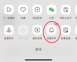 蘋果手機怎么設置來電歌曲鈴聲