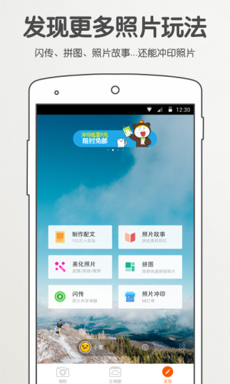 愛相機(jī)5