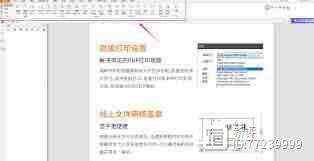 悅書PDF能轉換多少種PDF格式