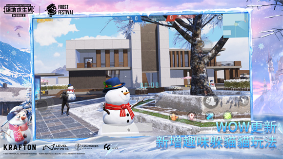 PUBG暗影前線1
