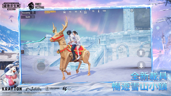 PUBG暗影前線2