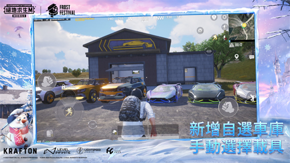 PUBG暗影前線3