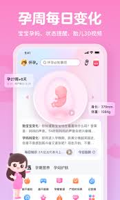 媽媽網(wǎng)孕育如何記錄寶寶成長