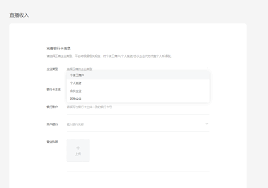 視頻號打賞收入在哪里查看