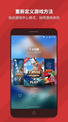 犀牛游戲4