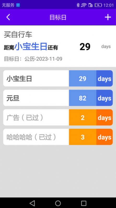 神奇百寶箱1