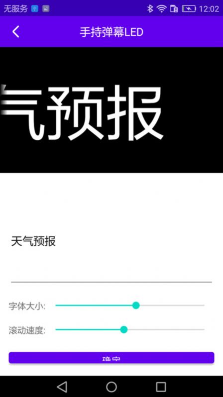 神奇百寶箱2