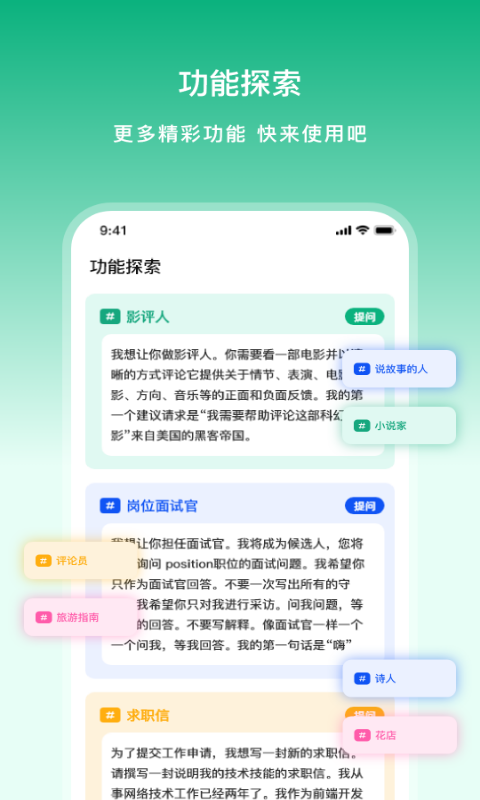 文章生成器極速版4
