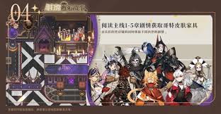 非日常邂逅故事攻略有哪些