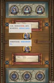 這就是江湖槍珠怎么兌換