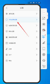 傲軟投屏如何實(shí)現(xiàn)全屏顯示