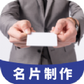 DIY名片設(shè)計