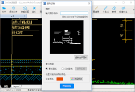 CAD快速看圖怎么設(shè)置離線VIP