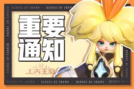 上古王冠血色絲絨游戲評測