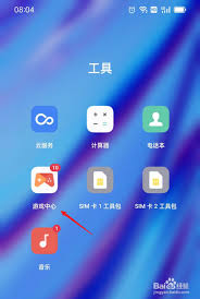 oppo游戲空間不見(jiàn)了如何解決