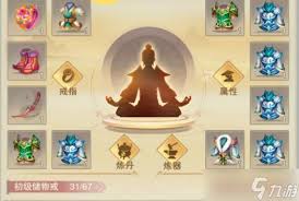 凡人傳說(shuō)煉器熟練度如何提升