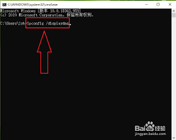 win10如何清理DNS緩存