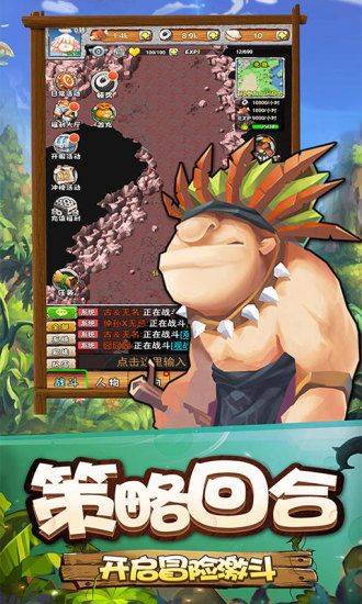 石器復(fù)刻版1