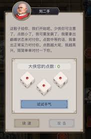 這就是江湖拳過百花