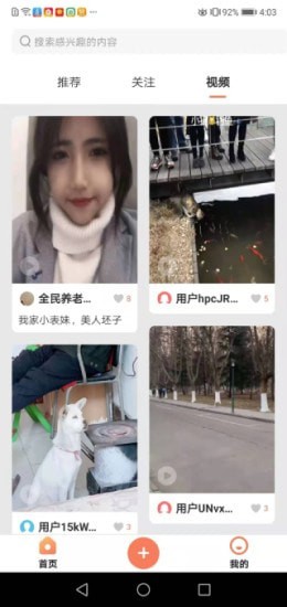 全民養(yǎng)老平臺2