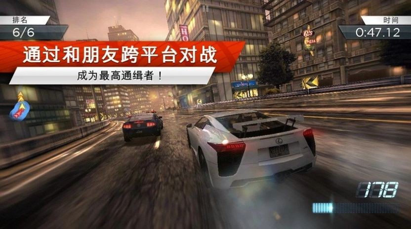 車神降臨3