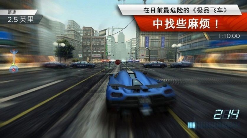 車神降臨4
