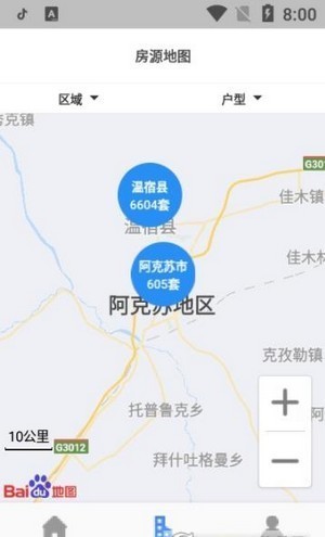 銀川公租房3