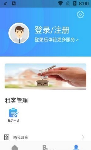 銀川公租房4