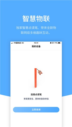 響鐺鐺4