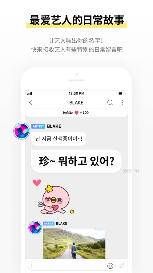 jyp bubble1