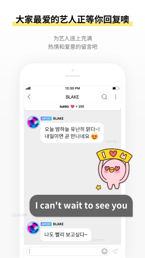 jyp bubble3