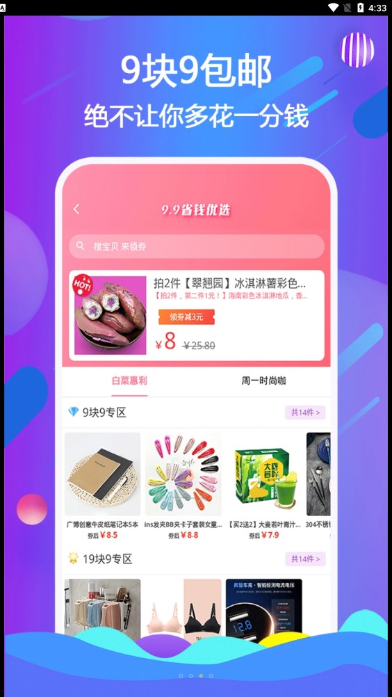 云小唄商城2