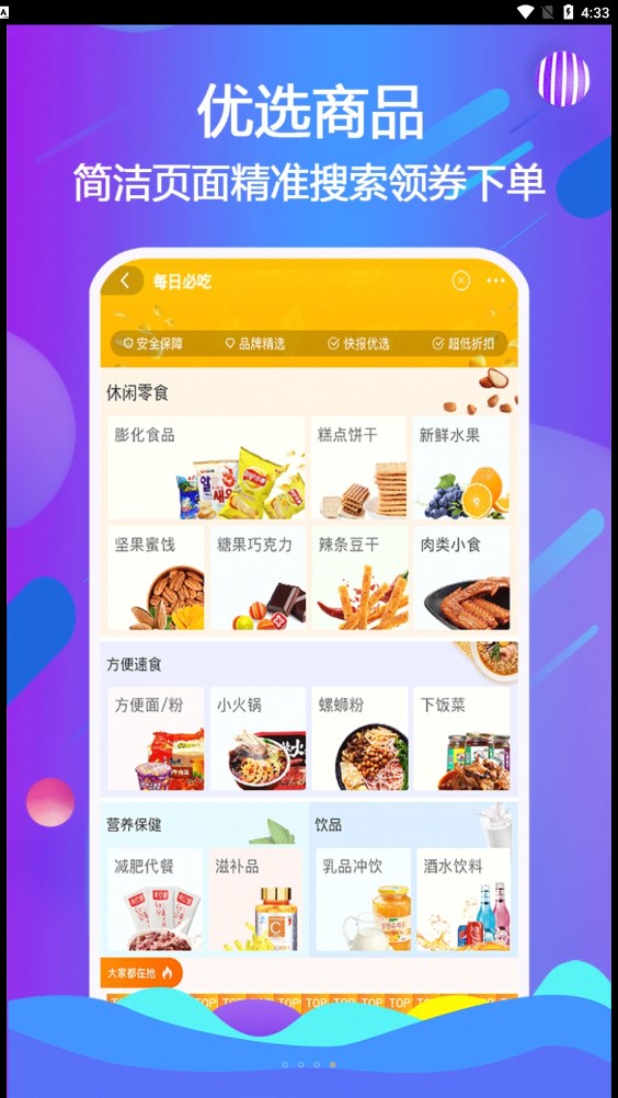 云小唄商城3