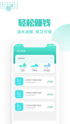 玖玖約車司機(jī)端4