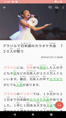 ELer日語3