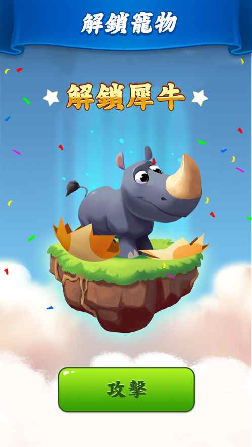 coin master無(wú)限旋轉(zhuǎn)2