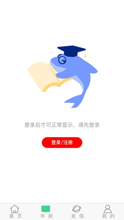 智學通在線1