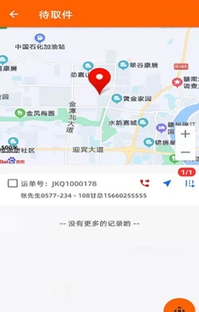 EYF平臺1